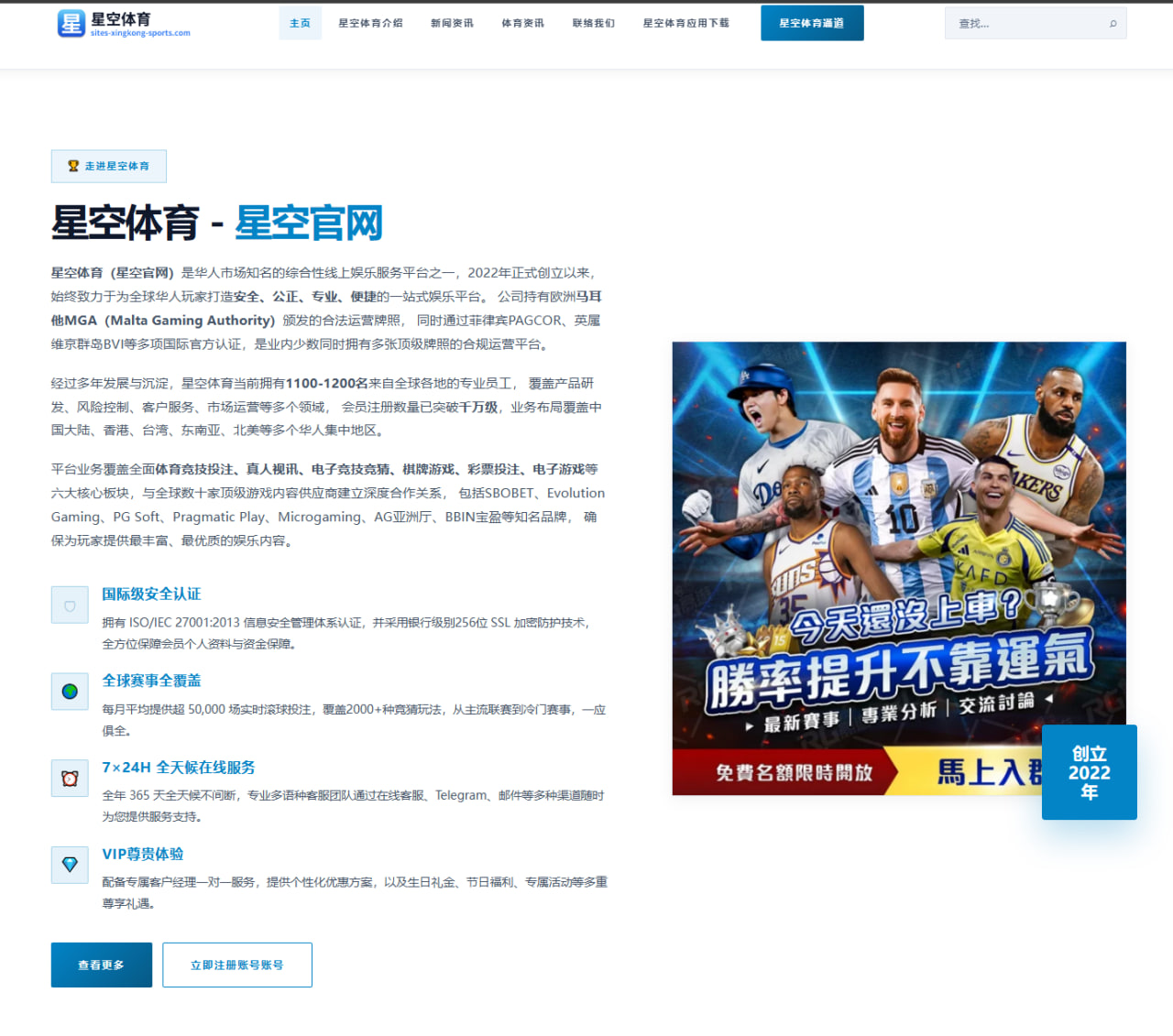 泰山队门将竞争白热化主帅用人思路引热议背后的深层逻辑 - ACMILANSPORTS